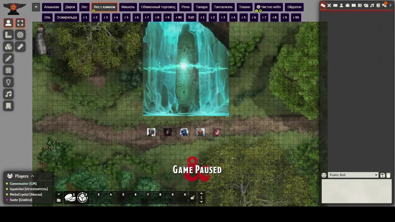 [DnD5e] Баланс Трех #1