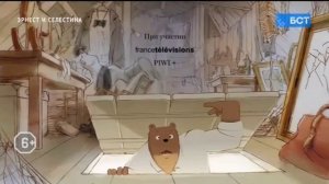 Эрнест һәм Силестина - 23, 24.mp4