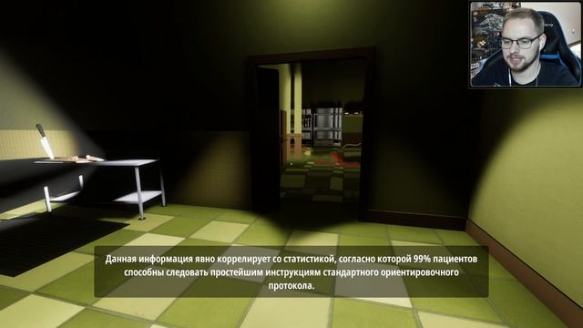 ГОЛОВОЛОМНЫЕ ГОЛОВОЛОМКИ / Эп. 2 / Superliminal смотреть онлайн