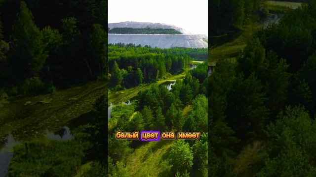 Подмосковный химический Эльбрус смотреть онлайн