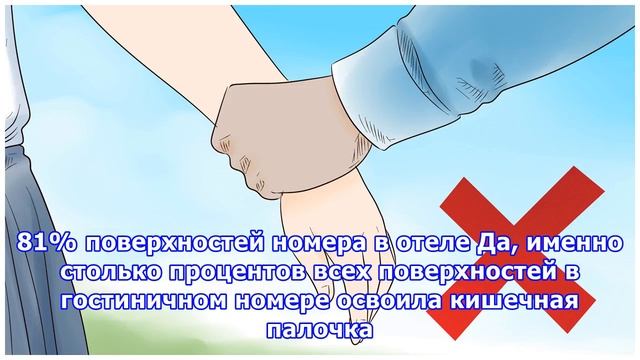 До чего вам лучше не дотрагиваться смотреть онлайн