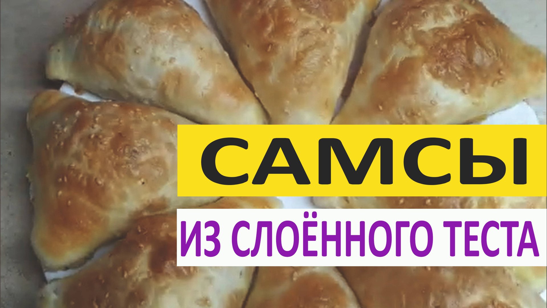 Cooking With Nuri /Кулинарим с Нури