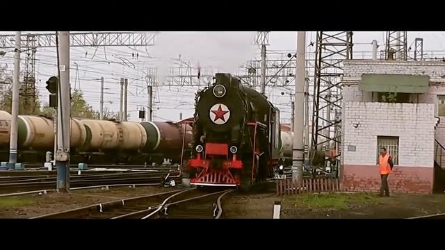 Паровоз Л смотреть онлайн