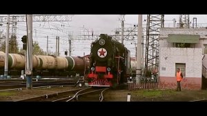 Паровоз Л