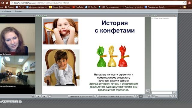 Курс 08.12.2015 Практическая психология ( Часть 2 ) смотреть онлайн