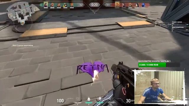 ☠🤖💪💪💣💥по ValoranTим сегодня 💥💣💪💪☠🤖 смотреть онлайн