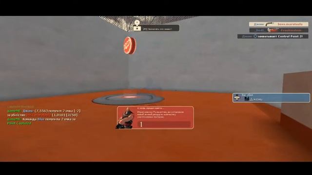 Team Fortress 2 играем #1