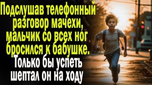 Жизненные истории "Последний шанс!" Истории из жизни/ Слушать истории/ Аудио рассказы