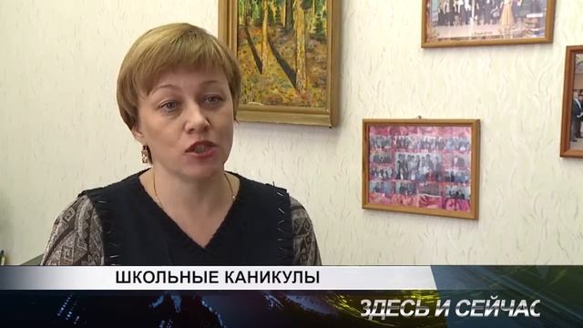 Лимон ТВ, Здесь и сейчас 30.10.2015 смотреть онлайн
