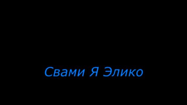 Сегодня Стрим На Warface: 9:00 По МСК