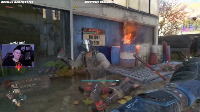 Dying Light 2: Stay Human Прохождение на русском Часть 7 смотреть онлайн