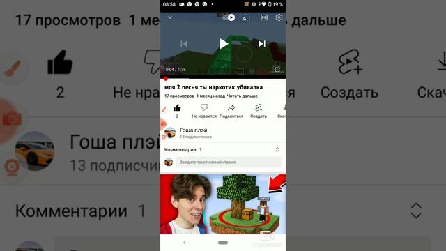 я смотрю все сваи песни!!! смотреть онлайн