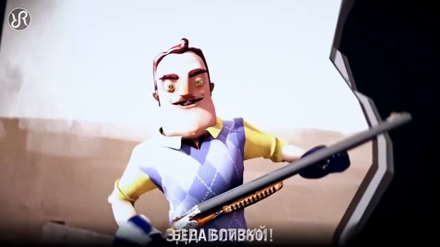 Клип hello neighbor смотреть онлайн