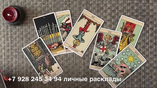 ВСПОМИНАЕТ ЛИ ОНА О ТЕБЕ? ❤️🔥 ЧТО ДУМАЕТ О ВАС? ‼️ ВОЗМОЖНО ЛИ БУДУЩЕЕ ВМЕСТЕ? 🔮🆘‼️ смотреть онлайн