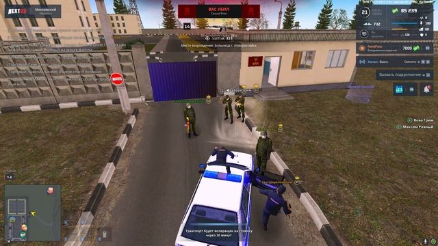 Grand Theft Auto San Andreas 2024.11.10 - 19.56.43.27 смотреть онлайн