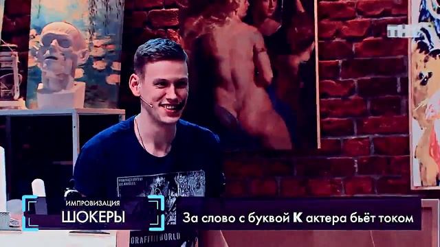 .bodygold.||.arton. смотреть онлайн