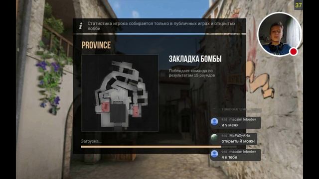 Стрим игры "Standoff 2" с вебкой и донатом! Ищем норм аккаунт смотреть онлайн