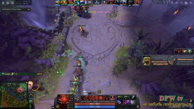 Shadow Fiend + DAGON = WIN - СФ DOTA 2 смотреть онлайн
