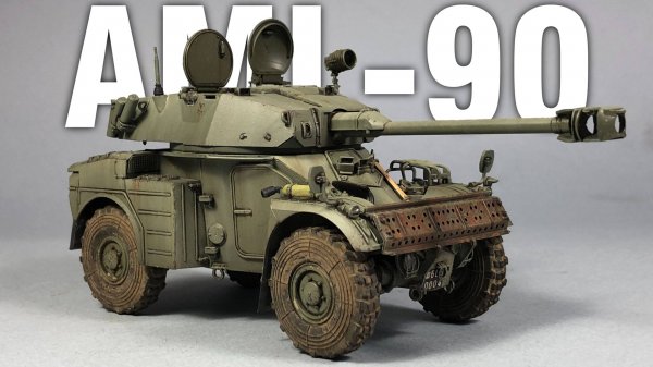 AML-90 - сборка и покраска модели. Tiger Model 1:35