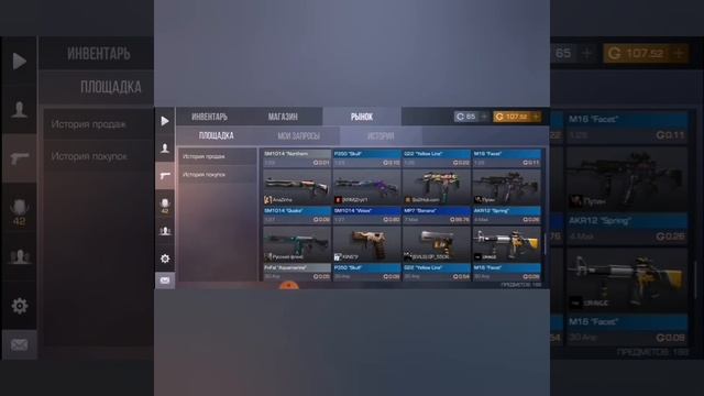 Standoff hub. Проверка сайта. смотреть онлайн