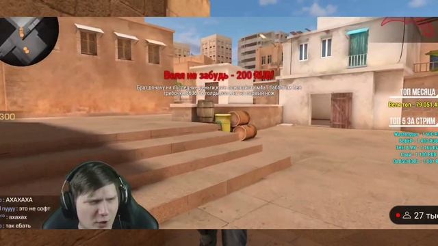 Веля обманщик? - #standoff2 смотреть онлайн