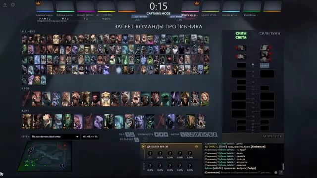 POV: Когда забанили твою Сигнатурку в DOTA 2 смотреть онлайн