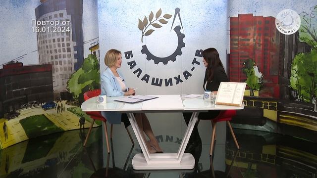 16.01.2024 «В интересах людей». В программе Виктория Терентьева смотреть онлайн