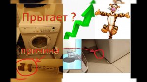 Стиральная машина Zanussi FE1006NN вибрация при работе