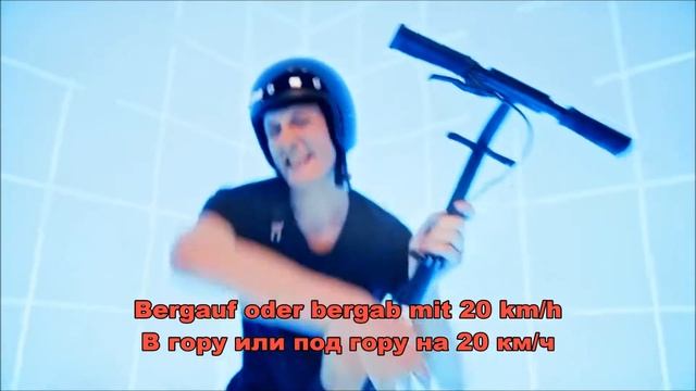 WE BUTTER THE BREAD WITH BUTTER - 20 km h (lyrics + перевод) смотреть онлайн