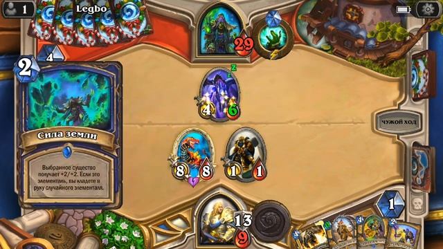 Паладин с гробовщиком!!!) Новая имба))) смотреть онлайн