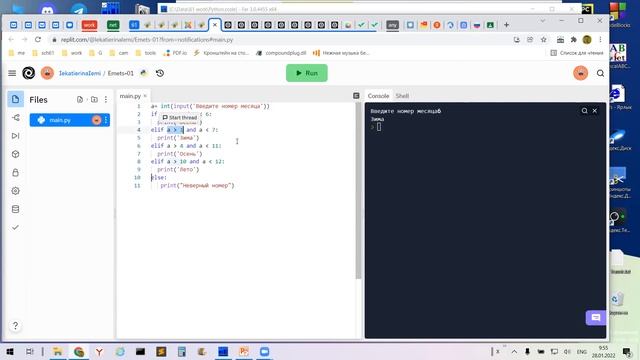 Инф10 §58 Циклы. Python: while & compare - совместная работа (collaborate coding) [2022.01.28]