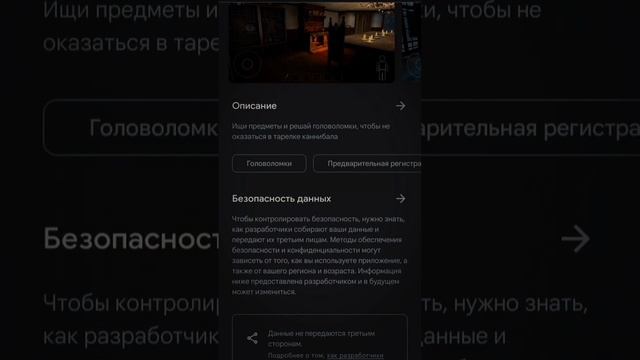 Пре-регистрация 911 Добыча//911 Добыча смотреть онлайн