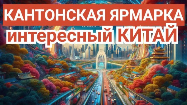 #Decapower и все все все на Кантонской ярмарке 2024 Идеальная выставка лучших в Китае