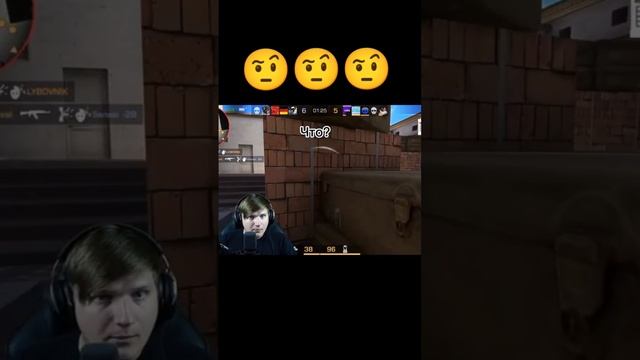 ведя софт?#байт#subscribe #рекомендации #standoff2 #стендофф2 смотреть онлайн