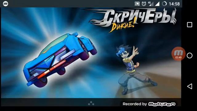 Кто такие дикие скричеры