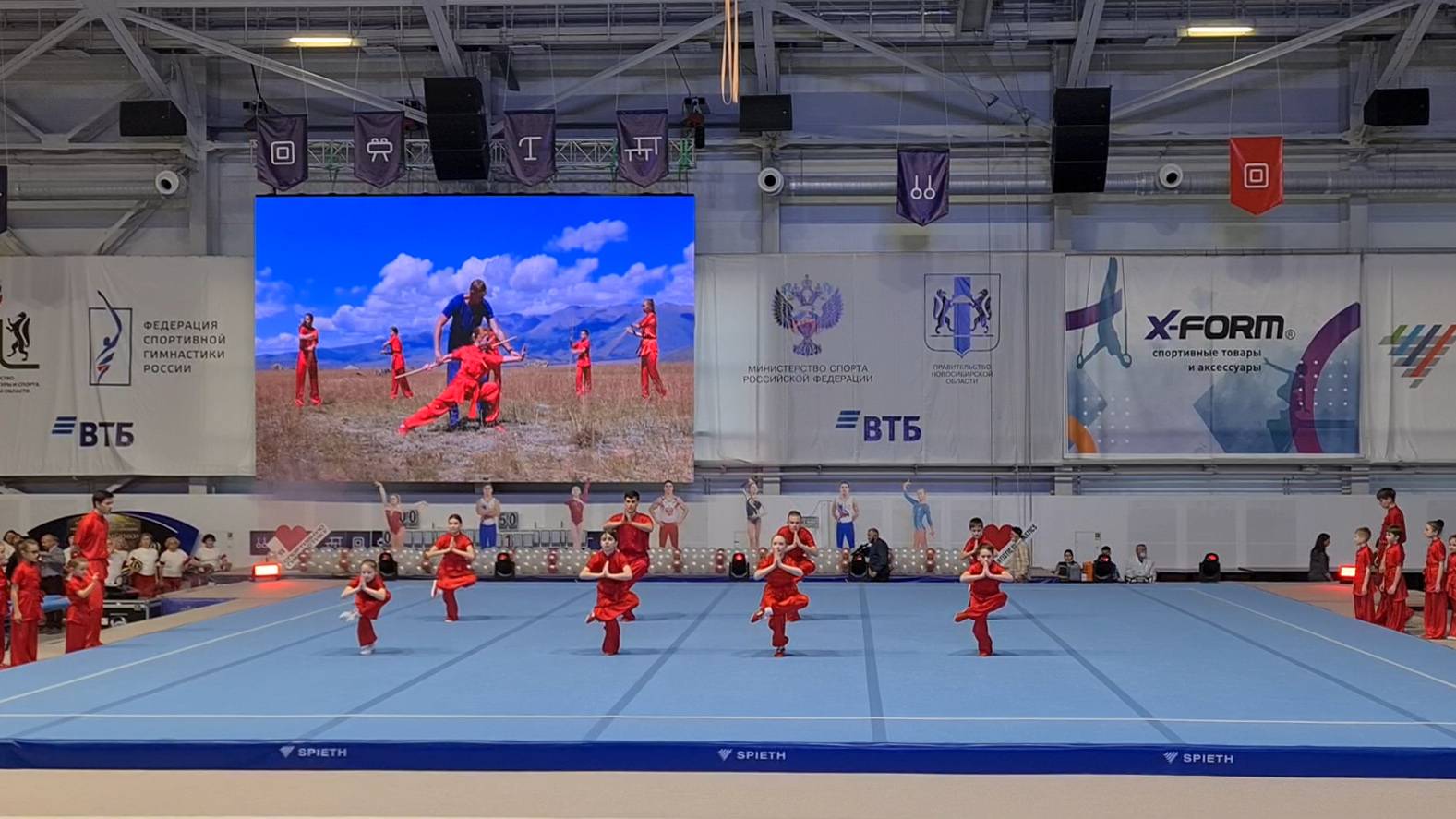 Ушу на Гимнастраде 2021. Wushu Performance Of The 