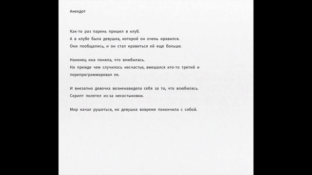 18+ Doki Doki Literature Club Plus_20241011194442 18+ смотреть онлайн