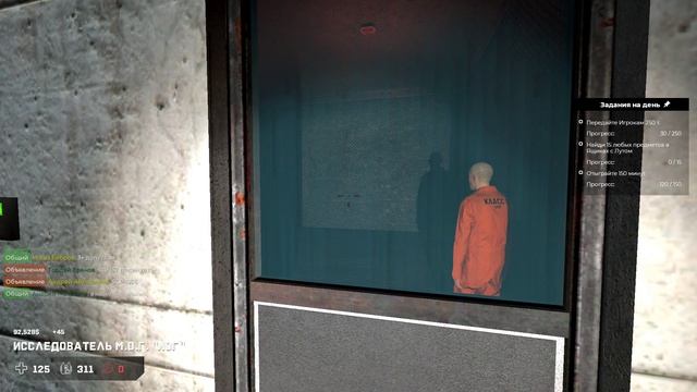 Эксперимент смотреть онлайн