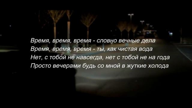 Ivan Valeev - Aromat ( LYRICS ) смотреть онлайн