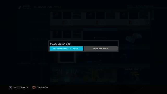 Tutorial to ps2 theme in Share Factory смотреть онлайн