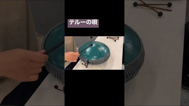 ゲド戦記より〜テルーの唄/手嶌葵 #ジブリ#short смотреть онлайн