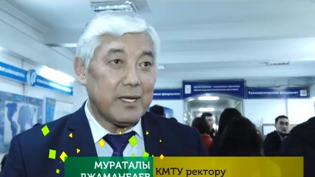 Ярмарка вакансий в КГТУ смотреть онлайн