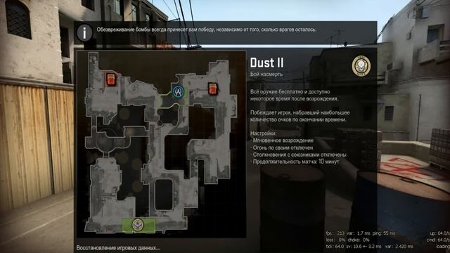 Cs:go-ДМ-чик(качаем новый приват ранг)(как я тренирую свой аим) смотреть онлайн