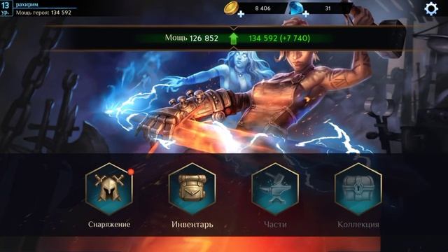 #bladebound#прохождение#игры