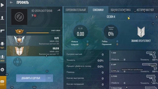 ЭТО САМЫЕ СТРАННЫЕ АККАУНТЫ В STANDOFF 2 смотреть онлайн