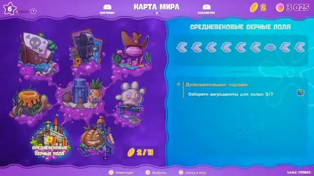 Делаю платину в Губка Боб Квадратные Штаны: The Cosmic Shake смотреть онлайн