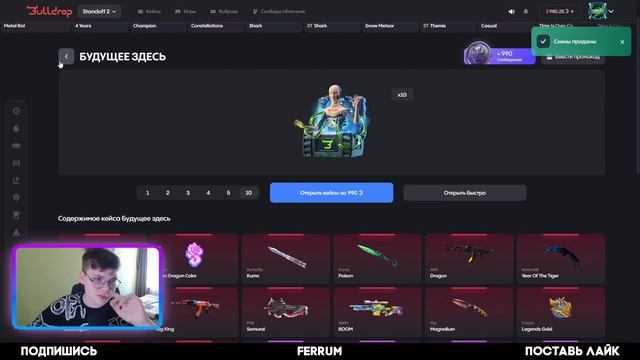 🤑ПОДНЯЛСЯ С 300 РУБЛЕЙ ДО СТИКЕРА ЗА 10К НА BULLDROP
