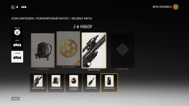 Star Wars: Battlefront (2015) смотреть онлайн