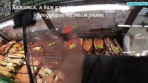 Рынок Урожай и цены в Магадане в марте 2022. Цены на рыбу, овощи, фрукты, мясо, колбасы, хлеб и др.