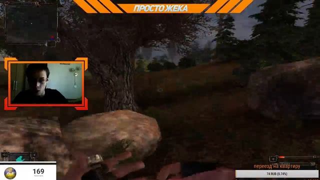 2-3х часовой стрим по S.T.A.L.K.E.R. и кс 1.6 !!!Общение с подписчиками!!!!+ веб камера!!! смотреть онлайн